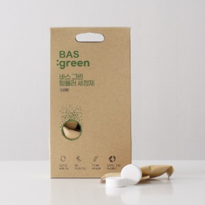 [BAS] green 텀블러세정제